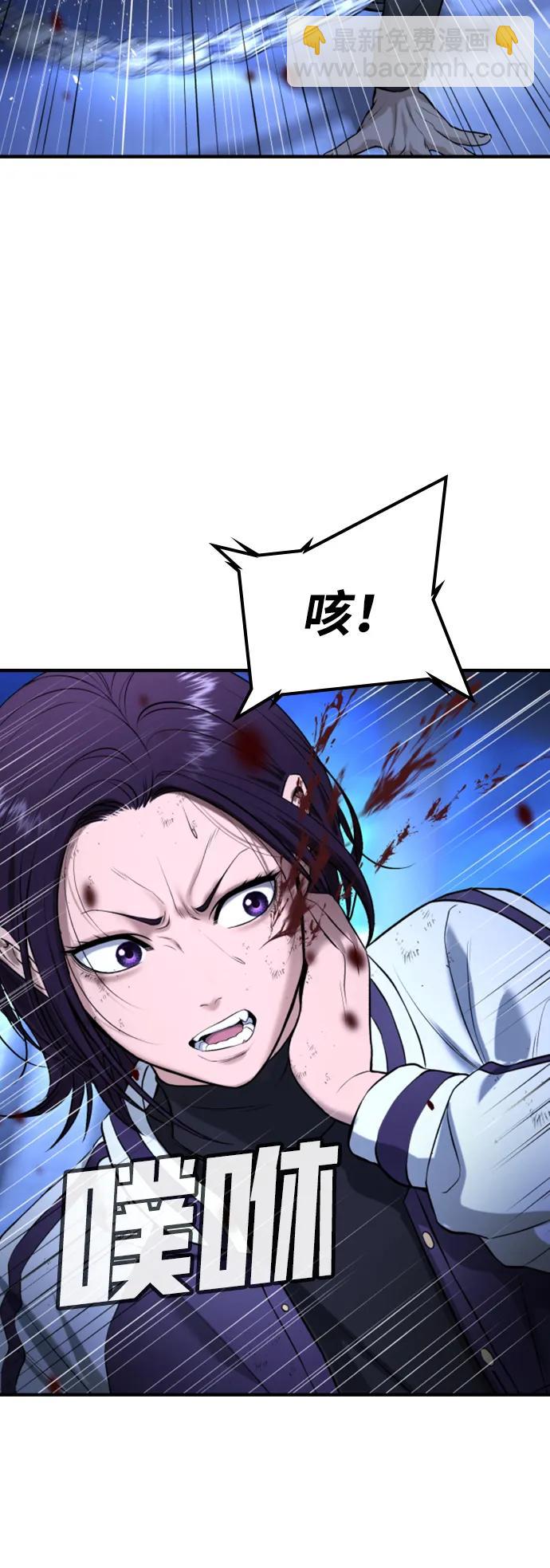 第18话69