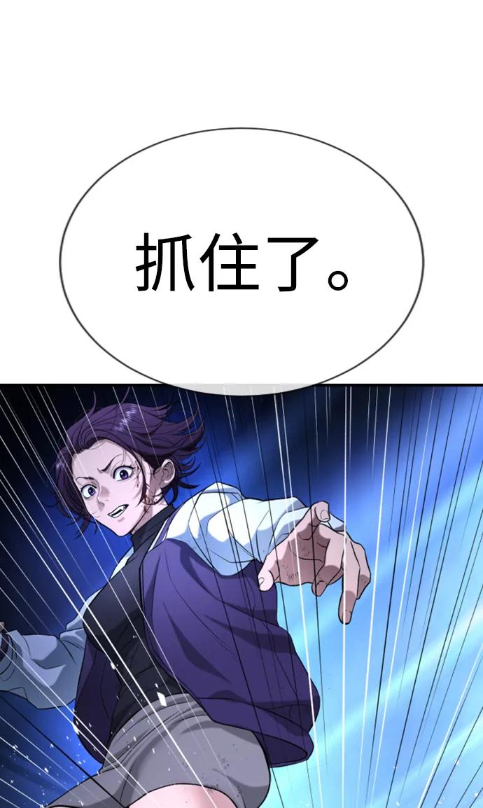 第18话70