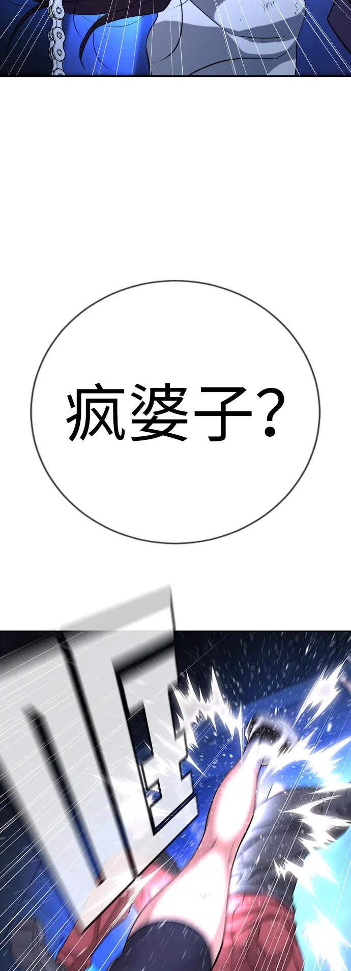 第18话79
