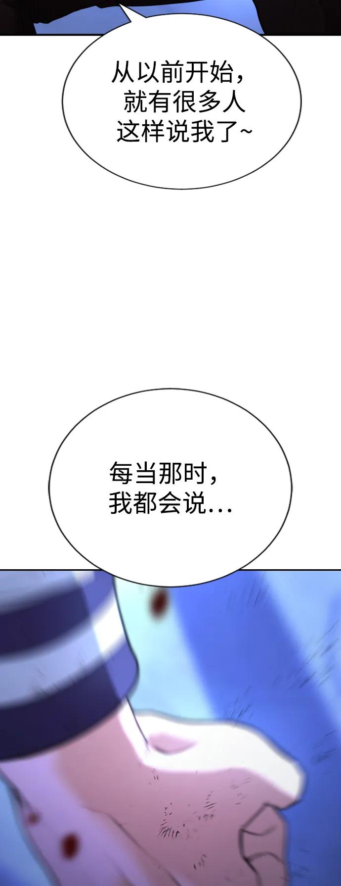 第18话82