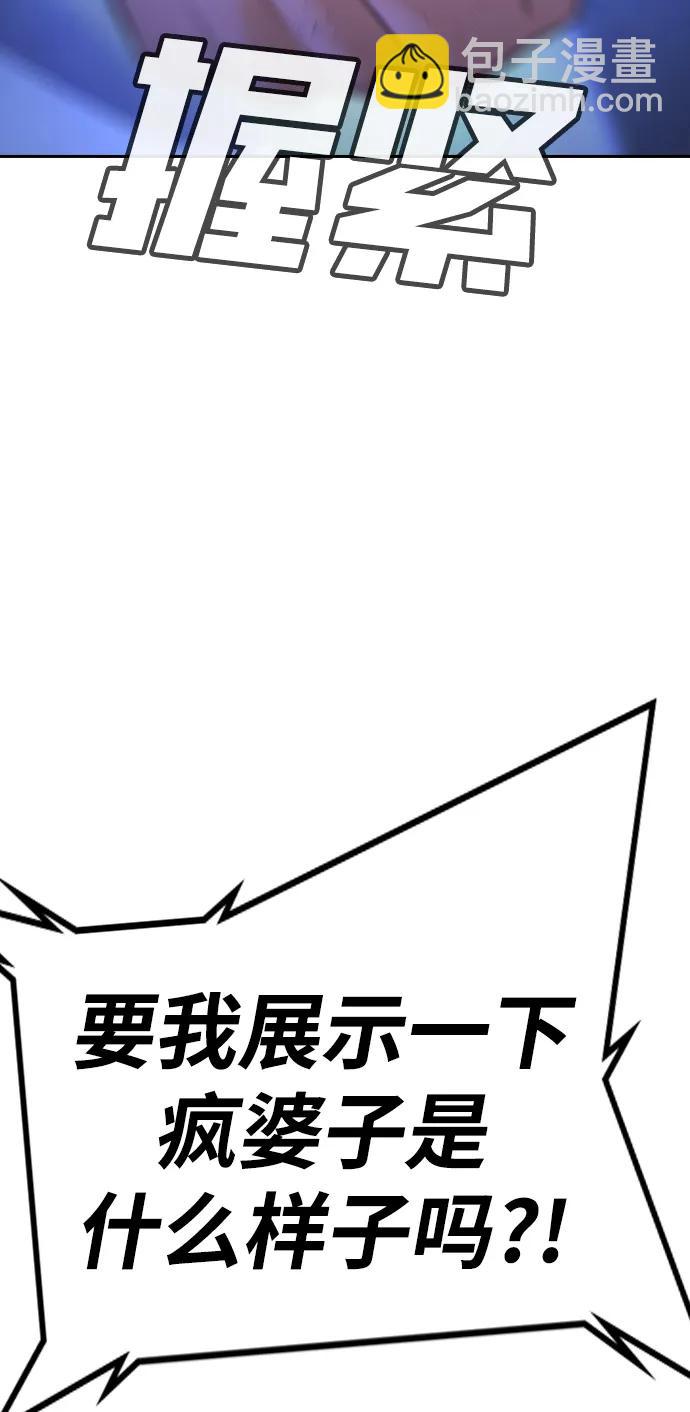 第18话83
