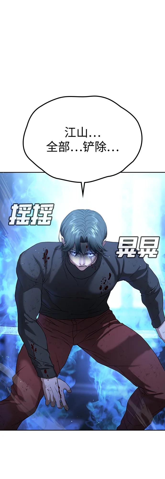 第18话95