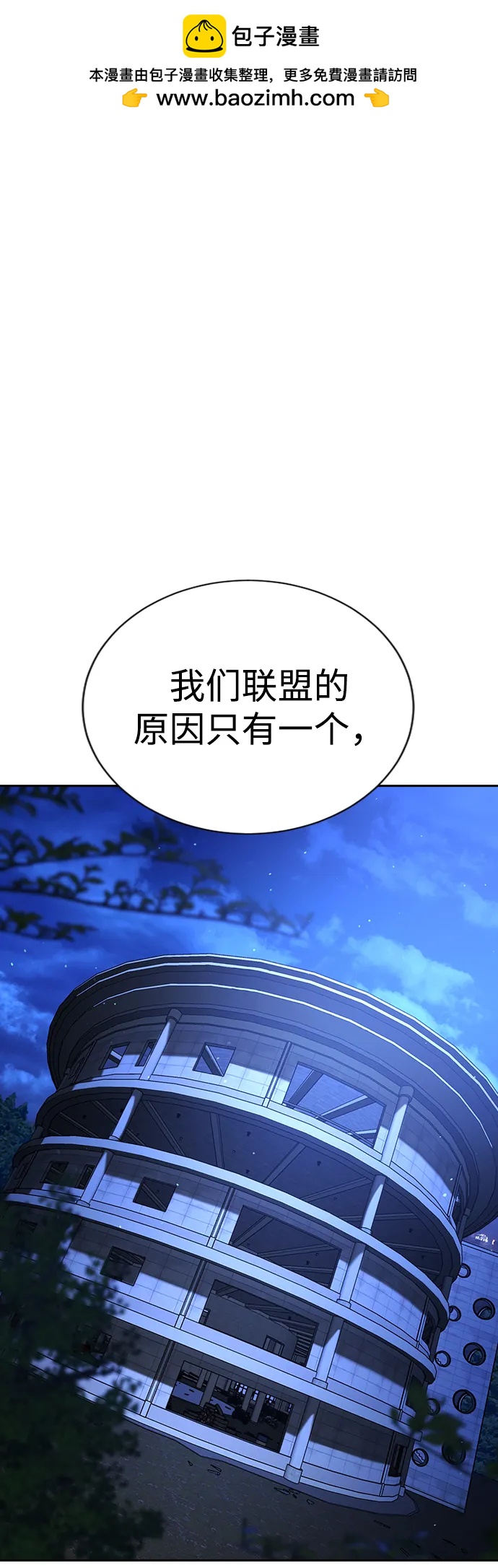 第19话1
