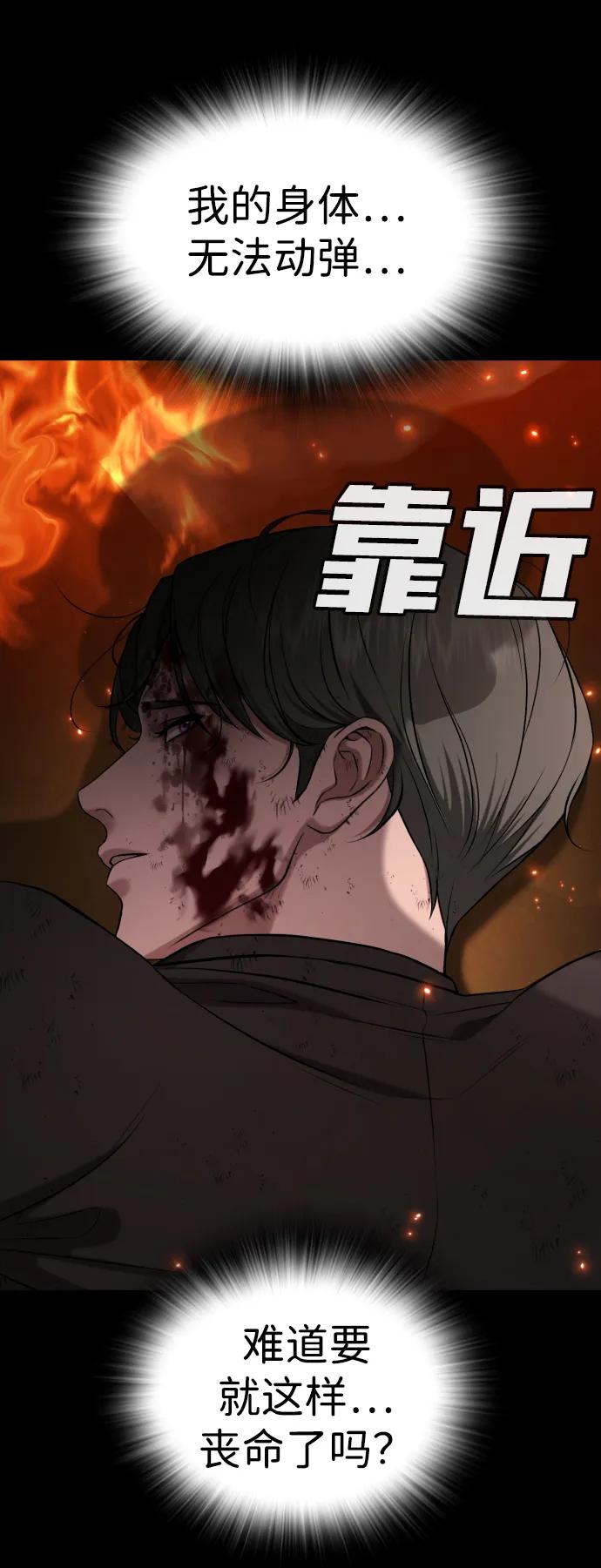 第19话100