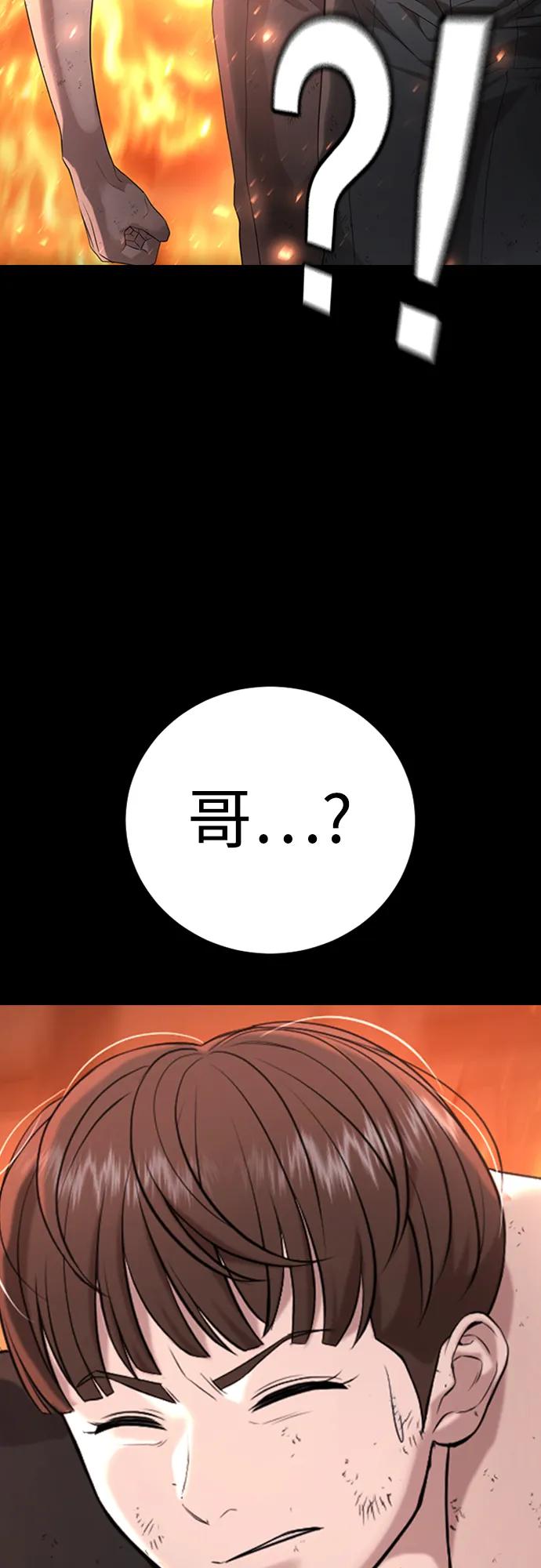 第19话102