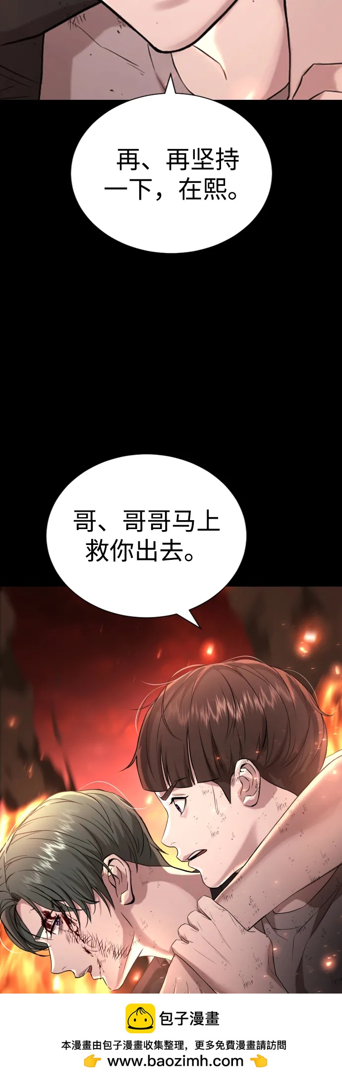 第19话107