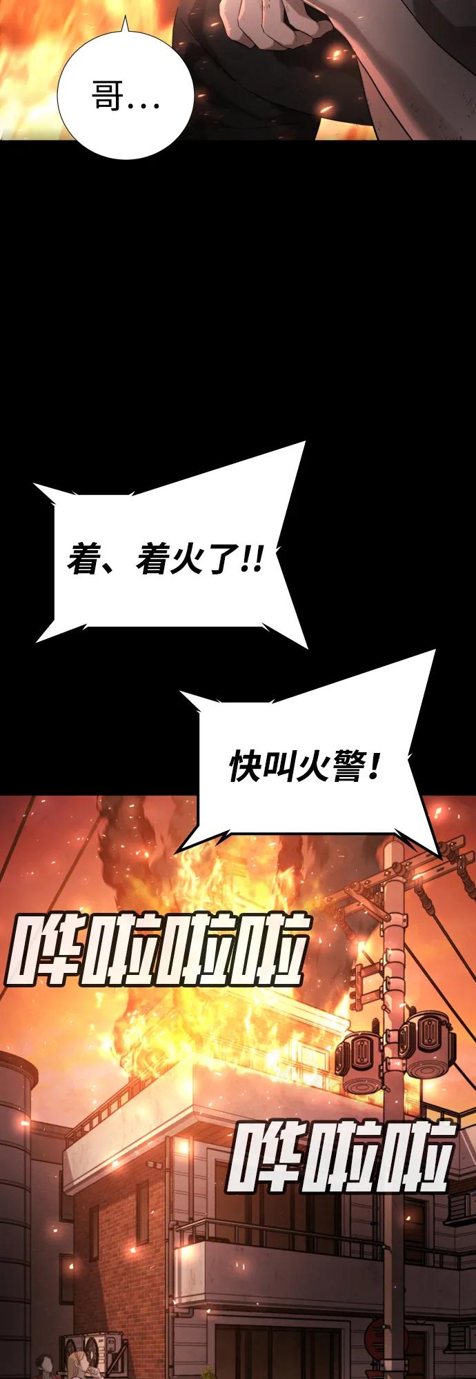 第19话108