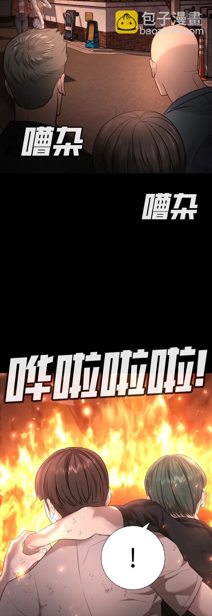 第19话109