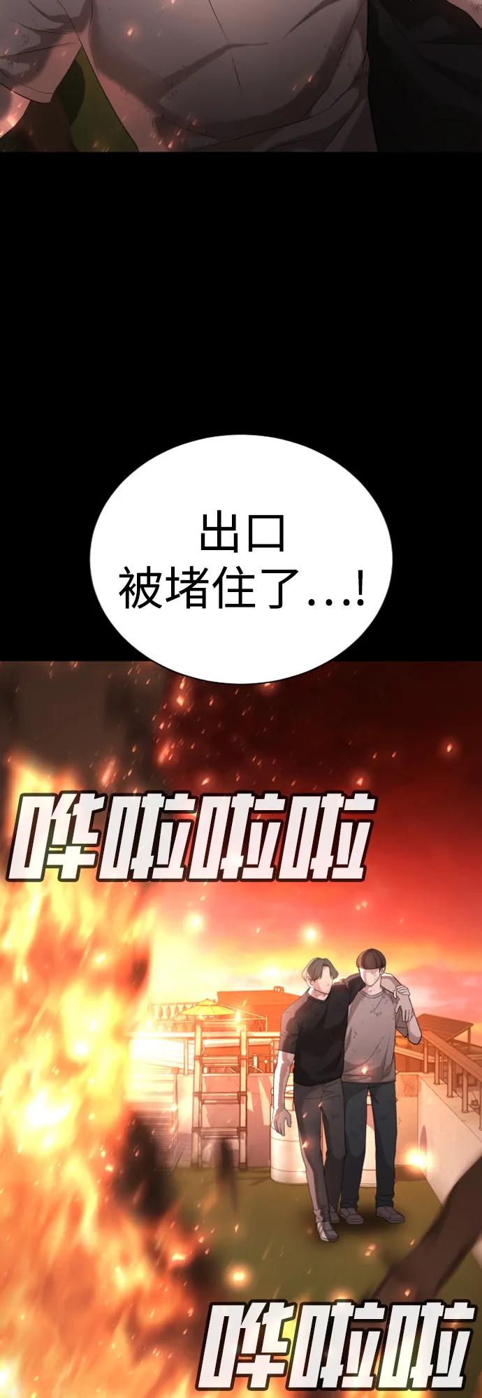 第19话110