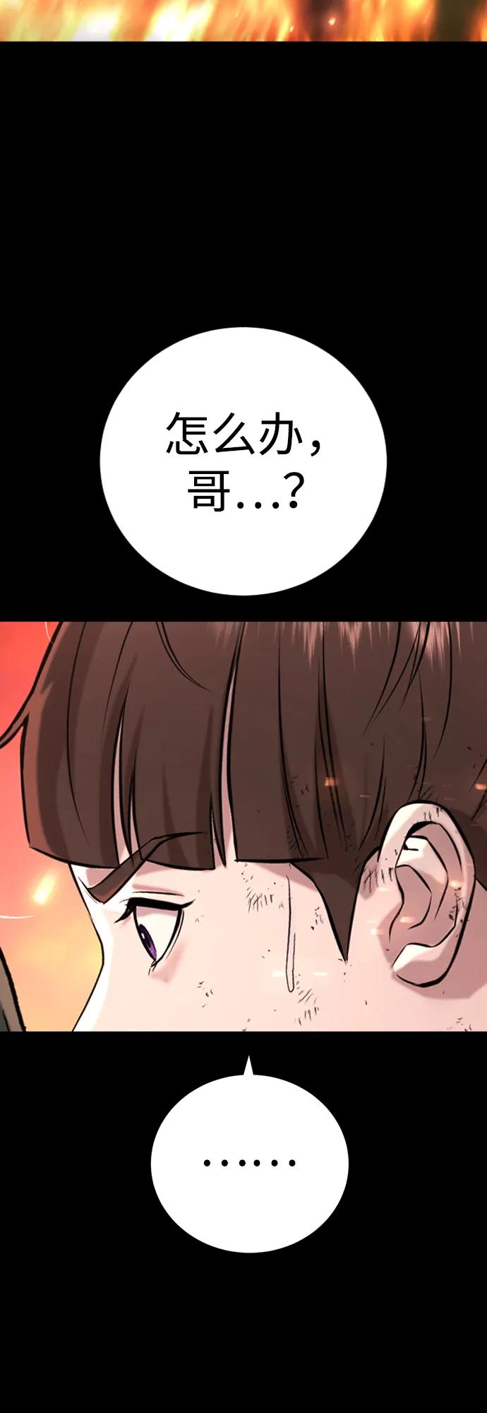 第19话111