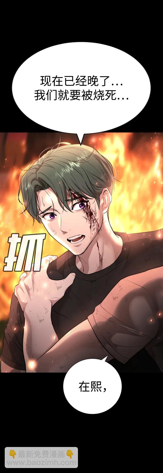 第19话112