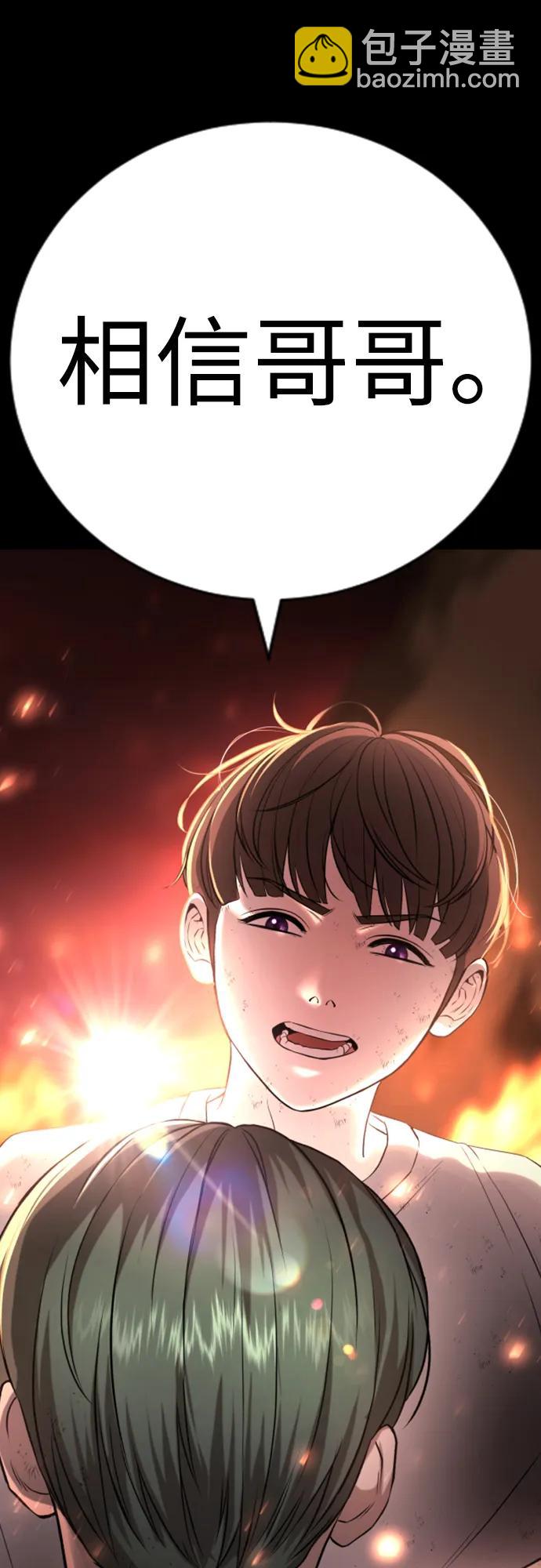 第19话113