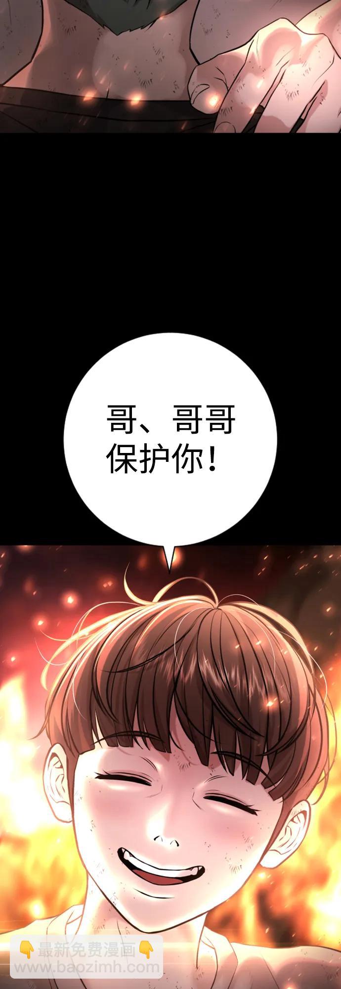 第19话114