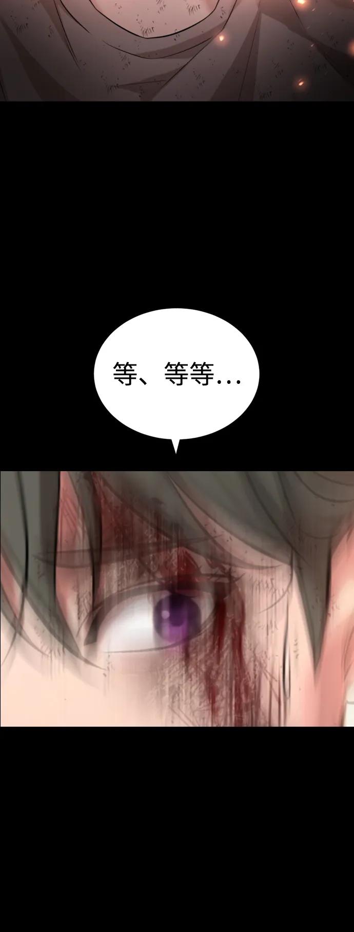 第19话115