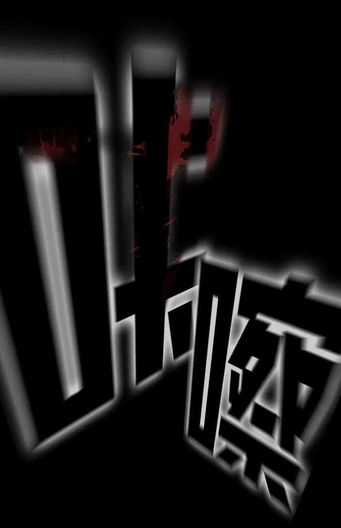 第19话118