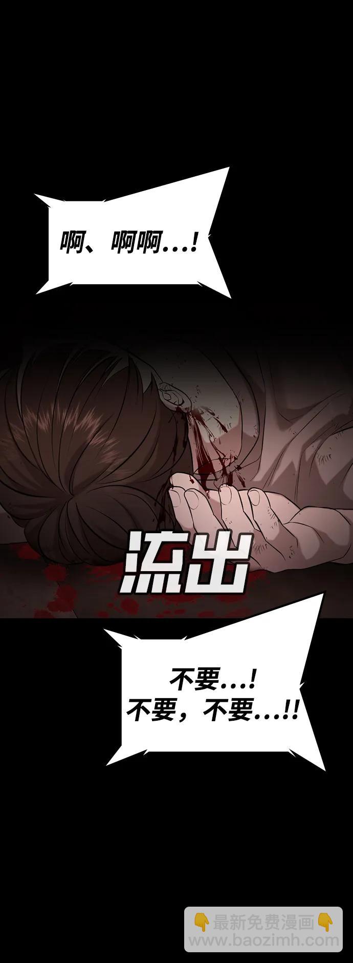 第19话119