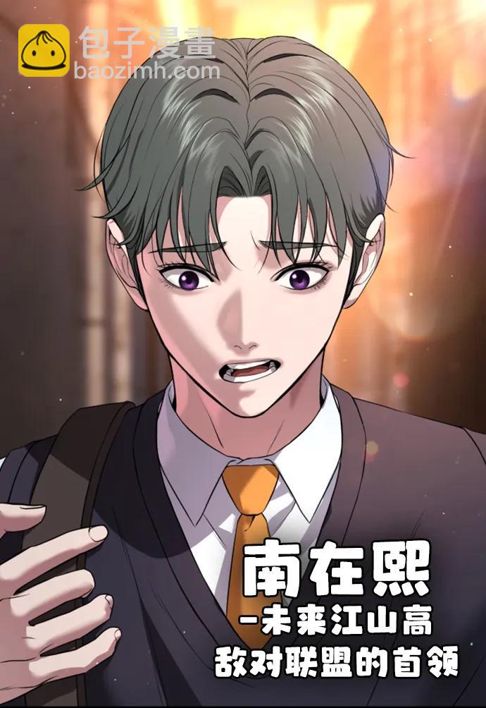 第19话12
