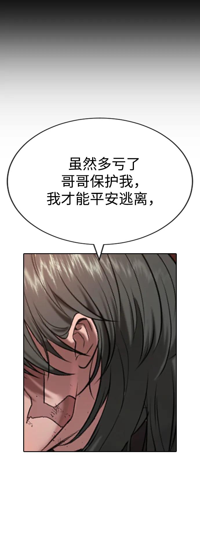 第19话121
