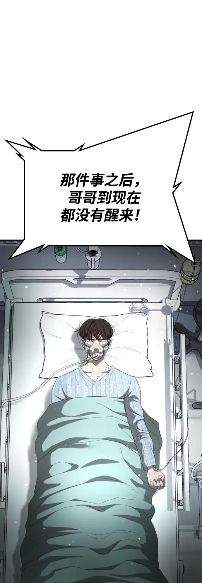 第19话123