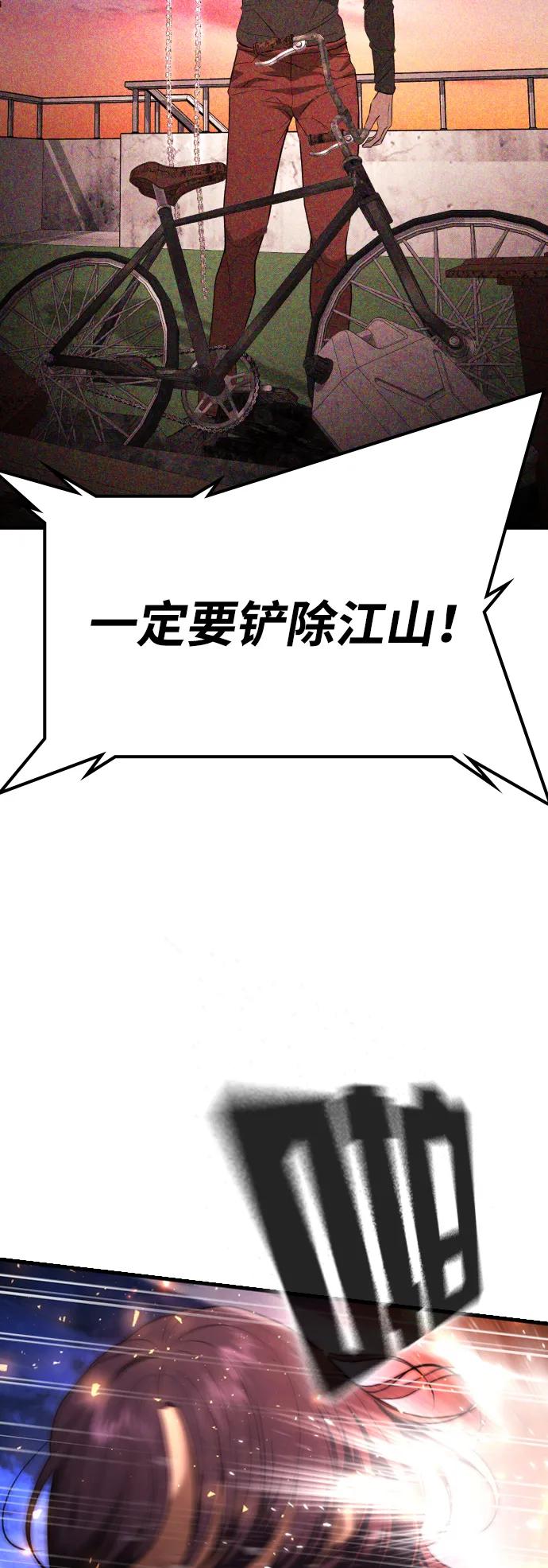 第19话127
