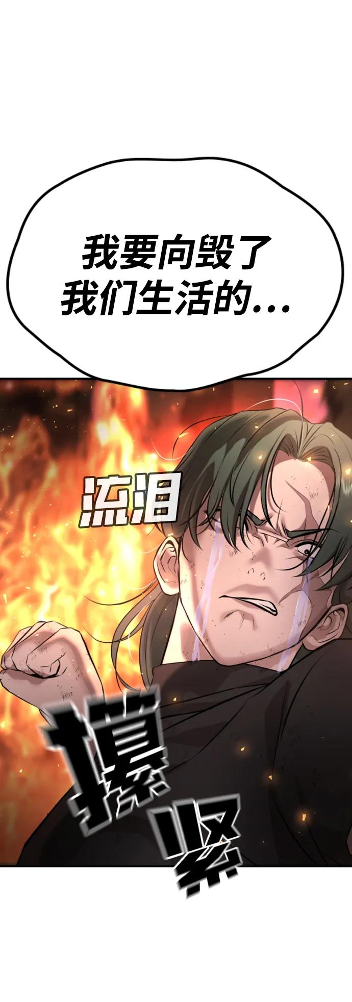 第19话129