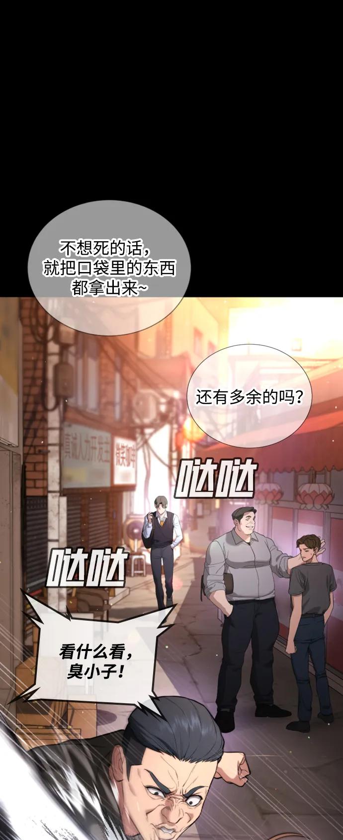 第19话13