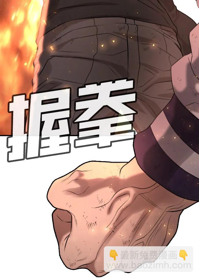 第19话133