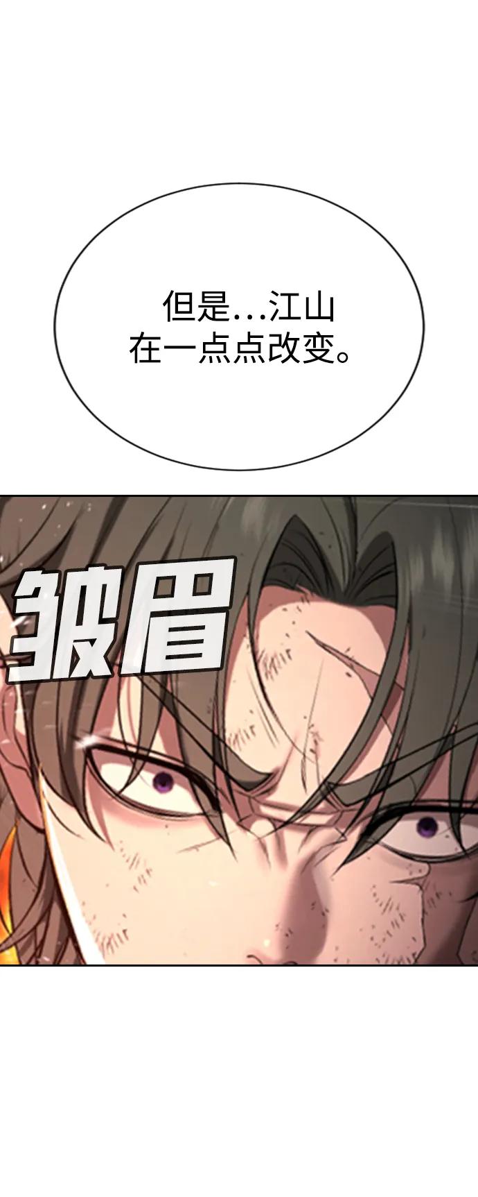 第19话139
