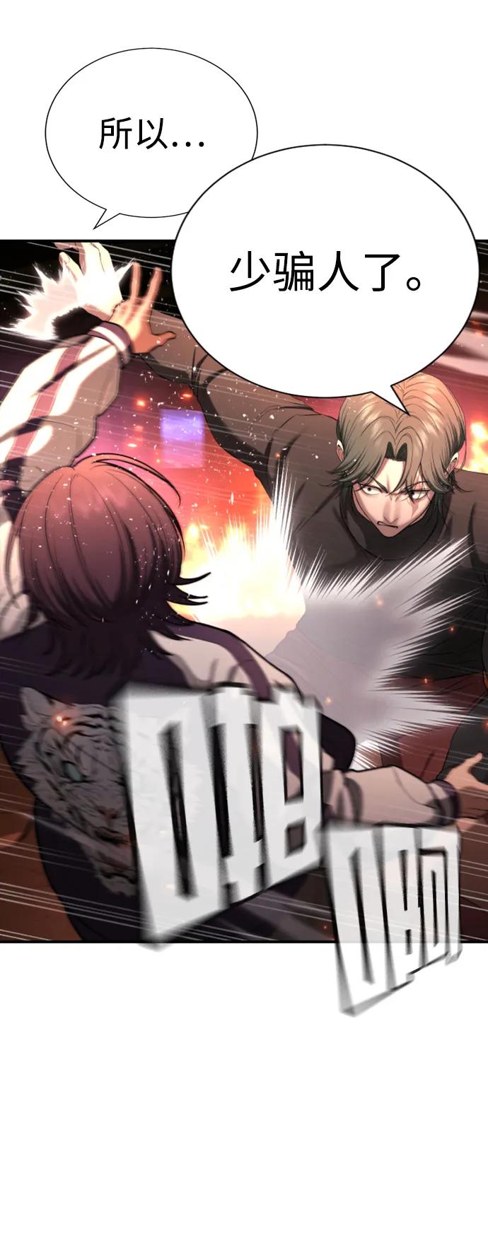 第19话140