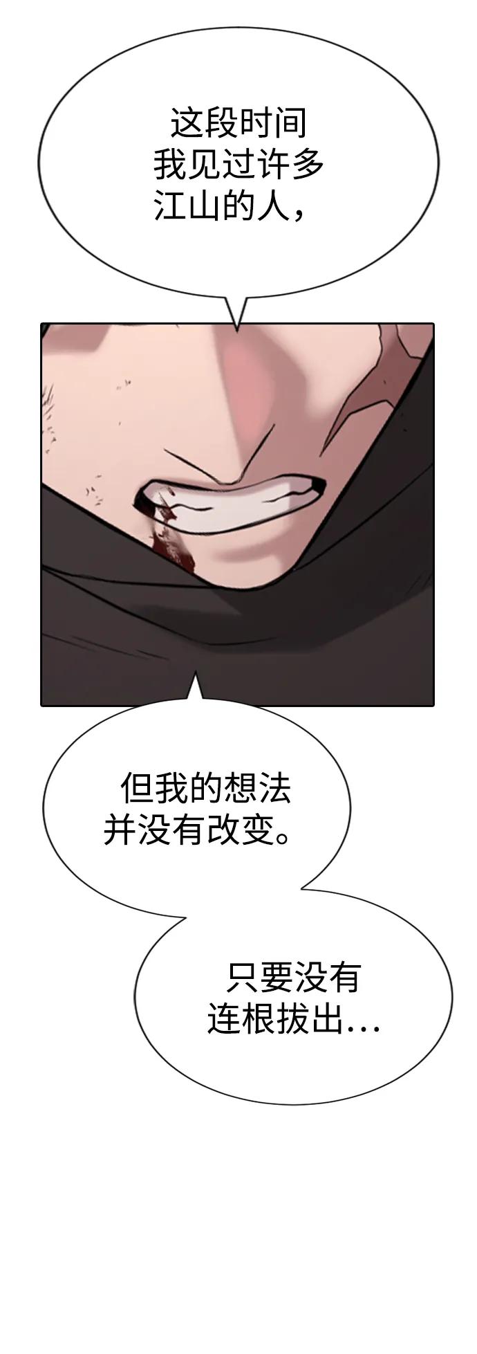 第19话141