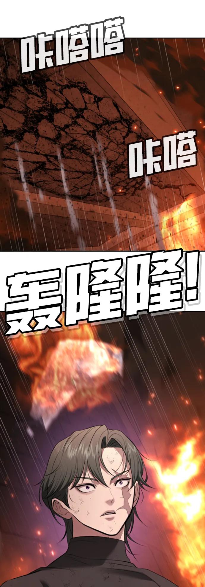 第19话143