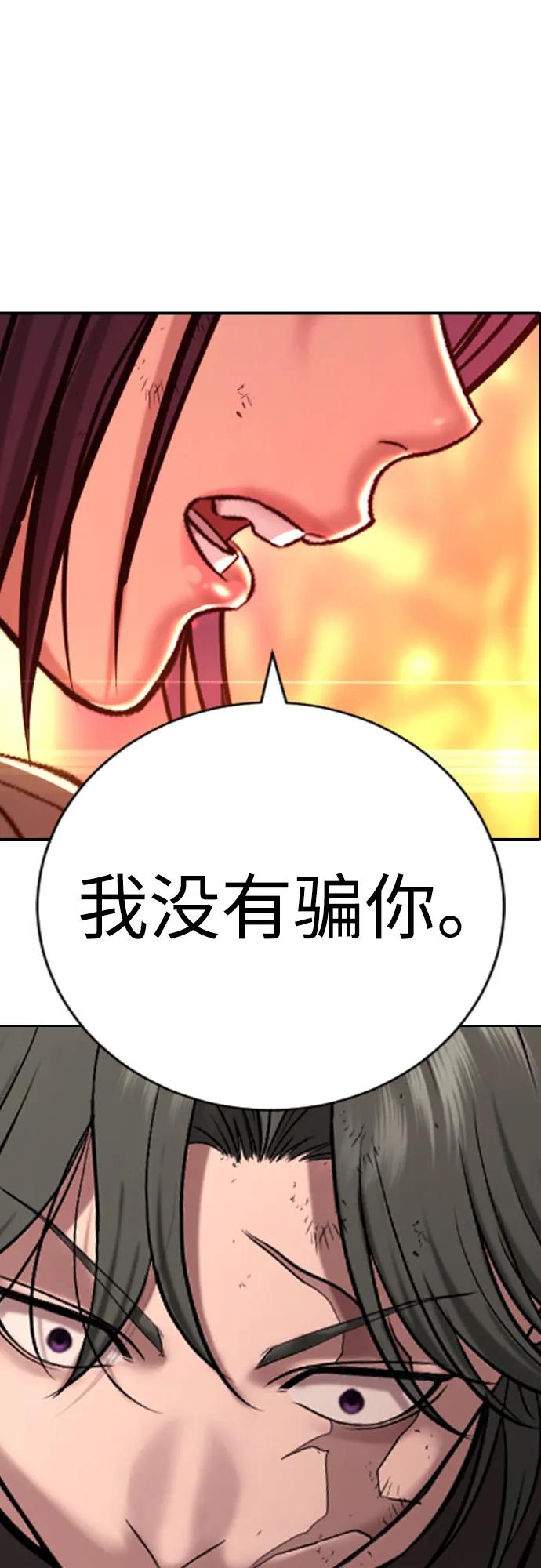第19话147