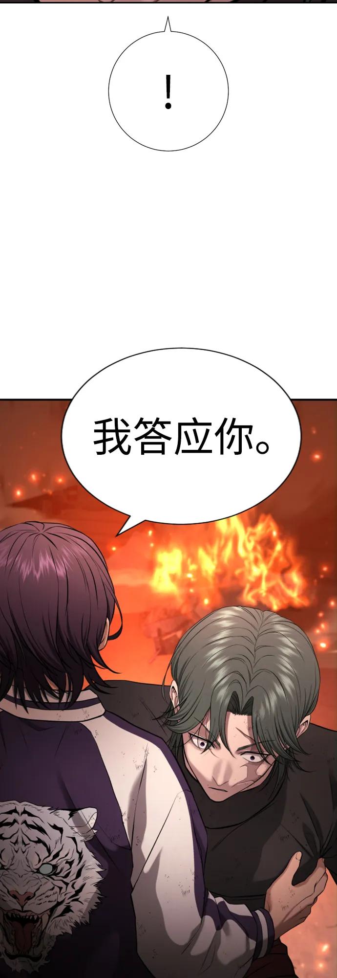 第19话148