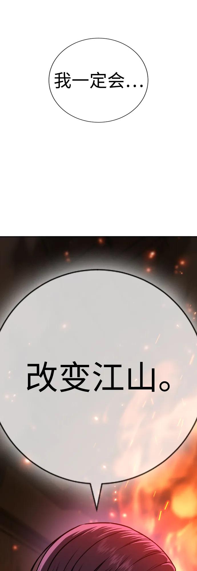 第19话150