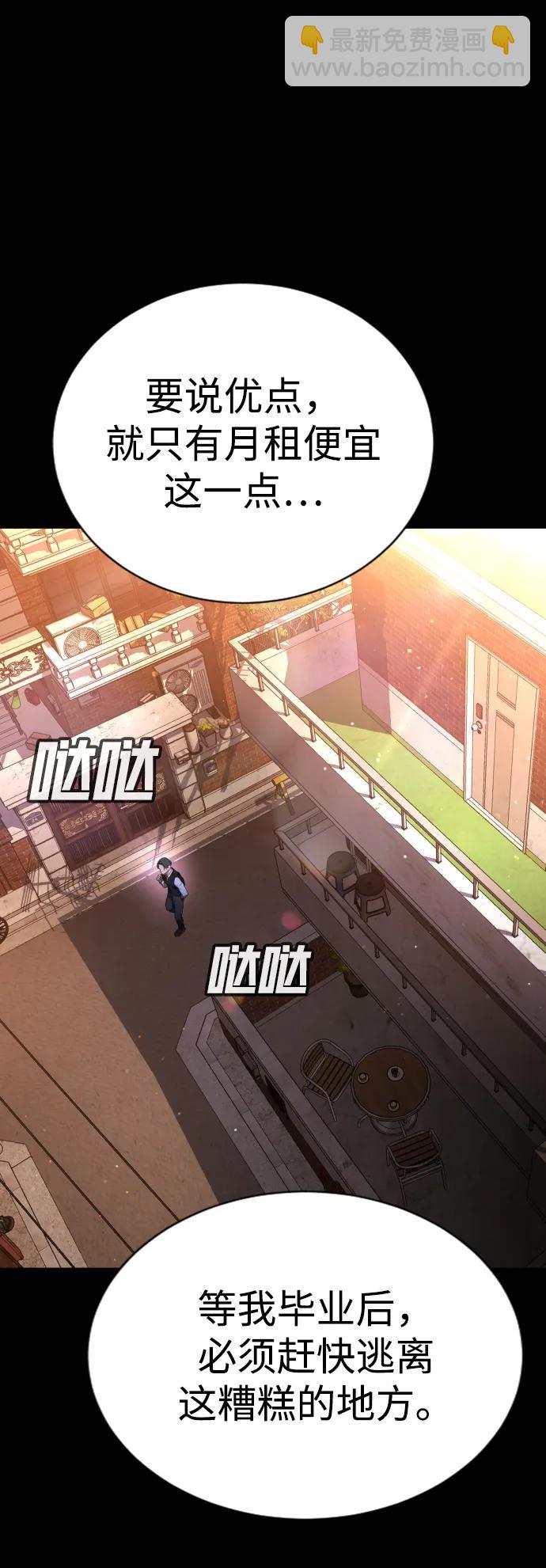 第19话16