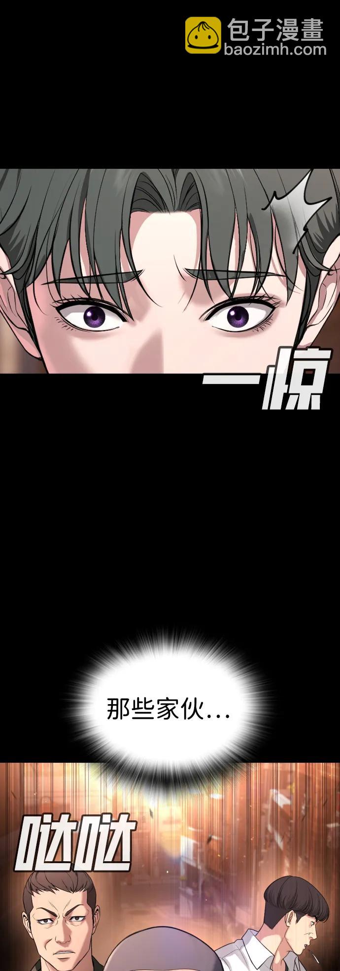 第19话17