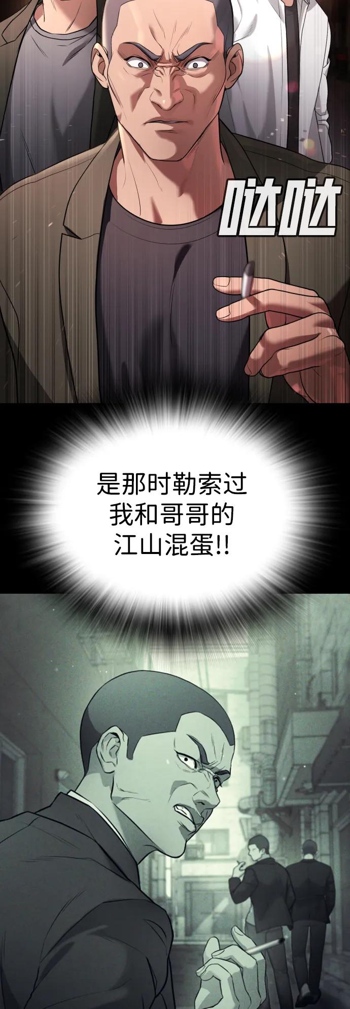 第19话18