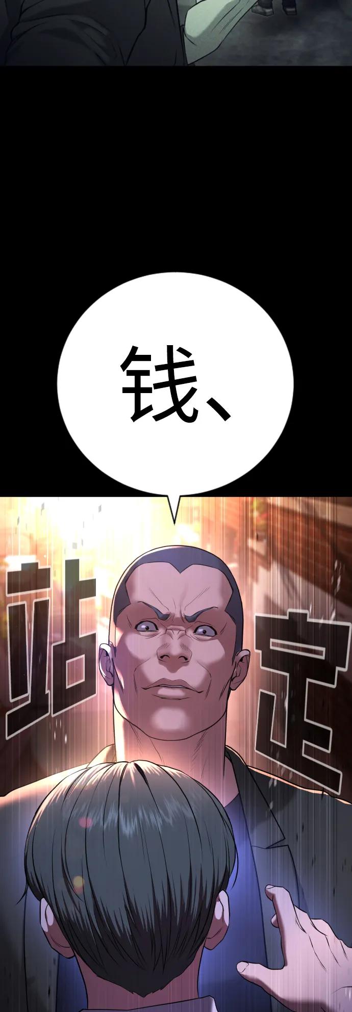 第19话19
