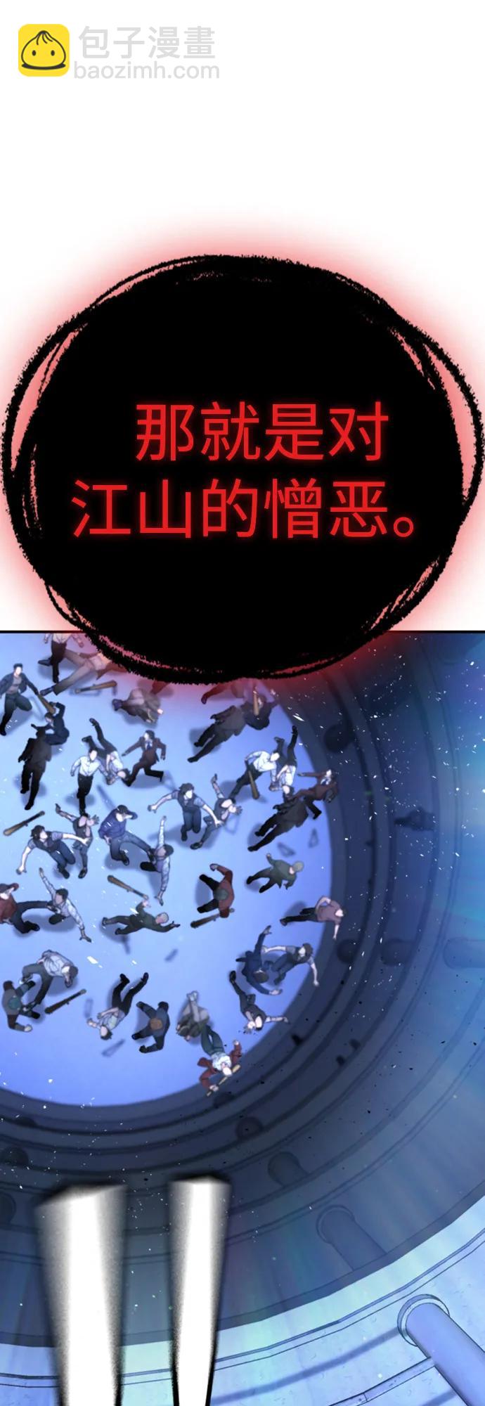 第19话2