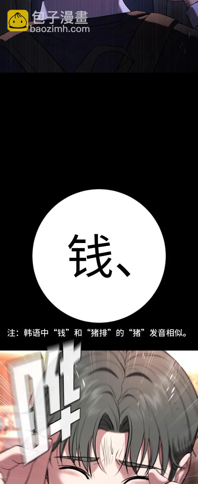 第19话20