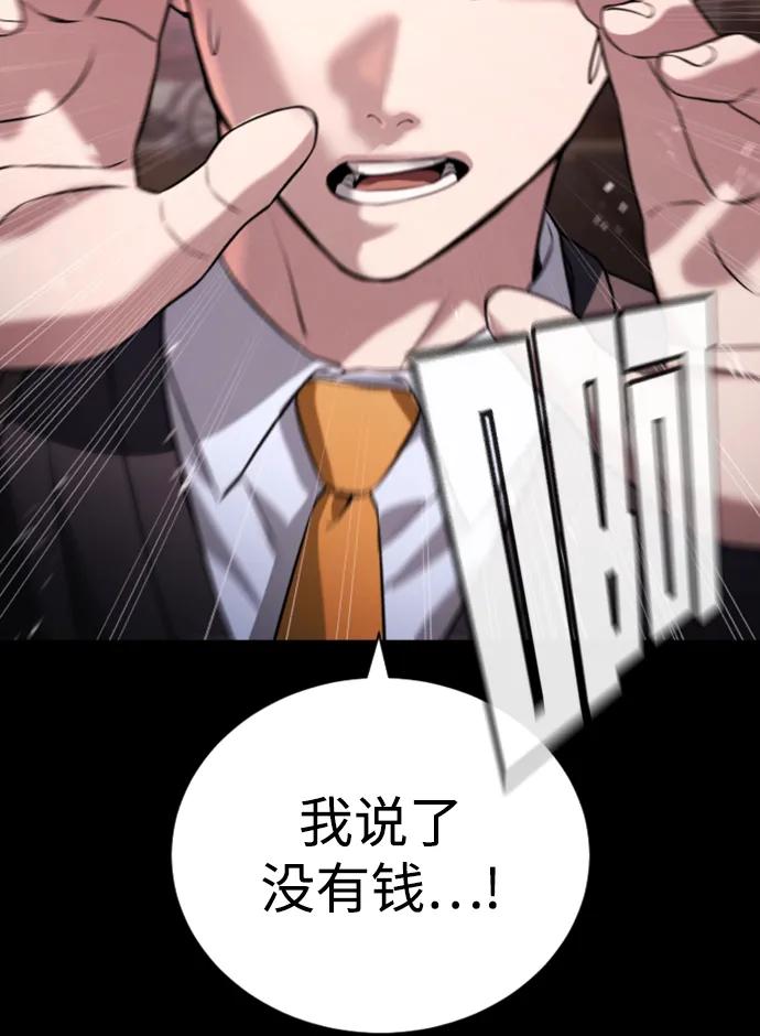 第19话21