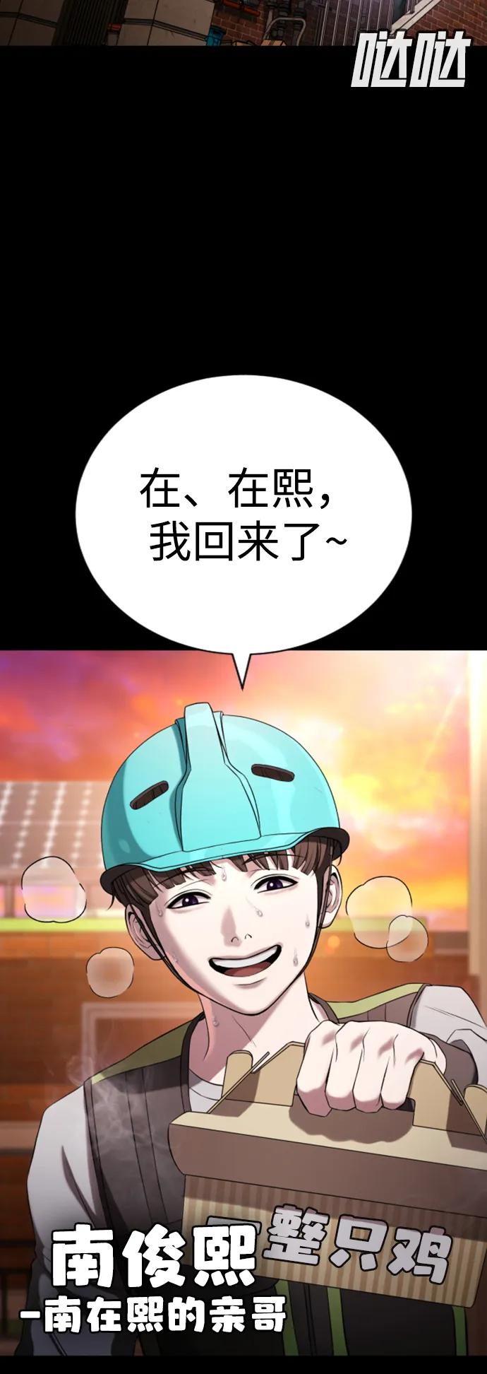 第19话25