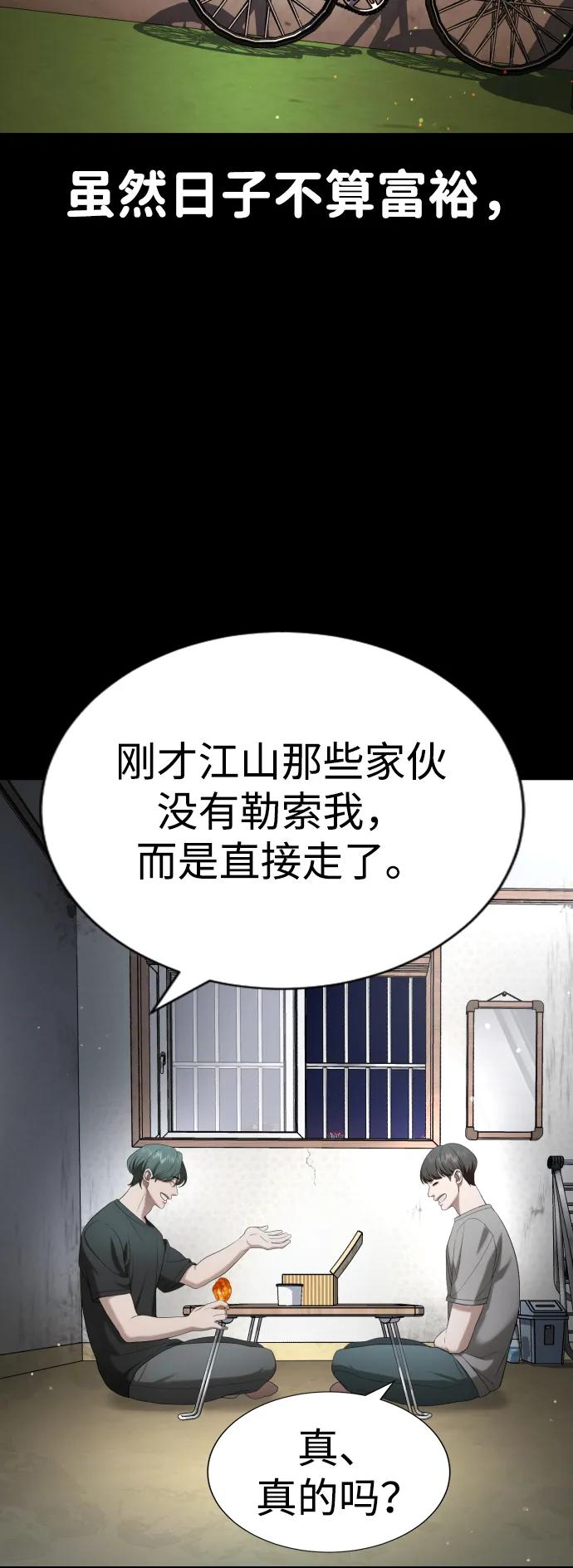 第19话28