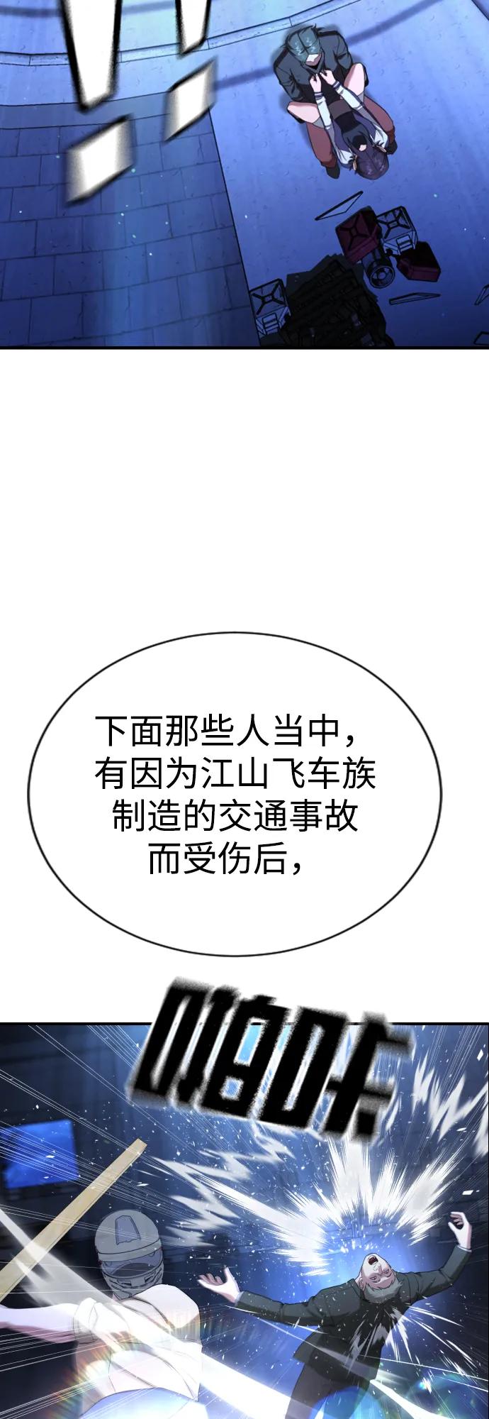 第19话3