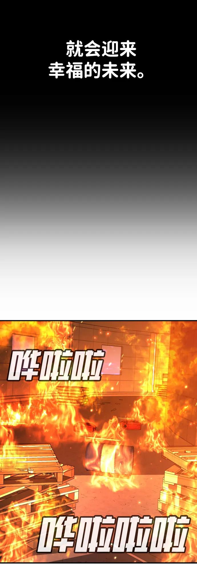 第19话31