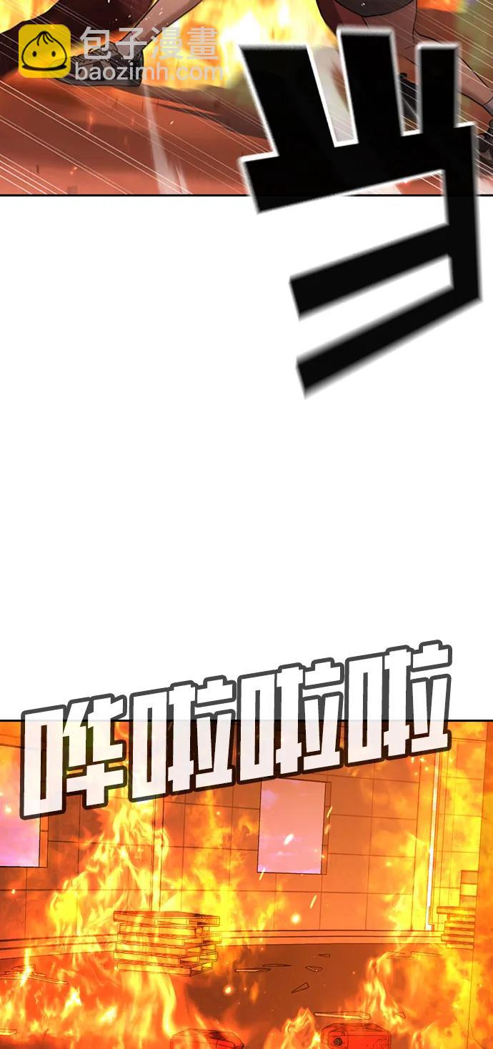 第19话36