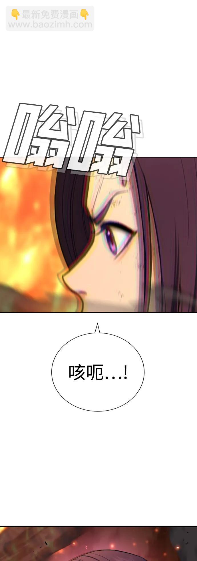 第19话39