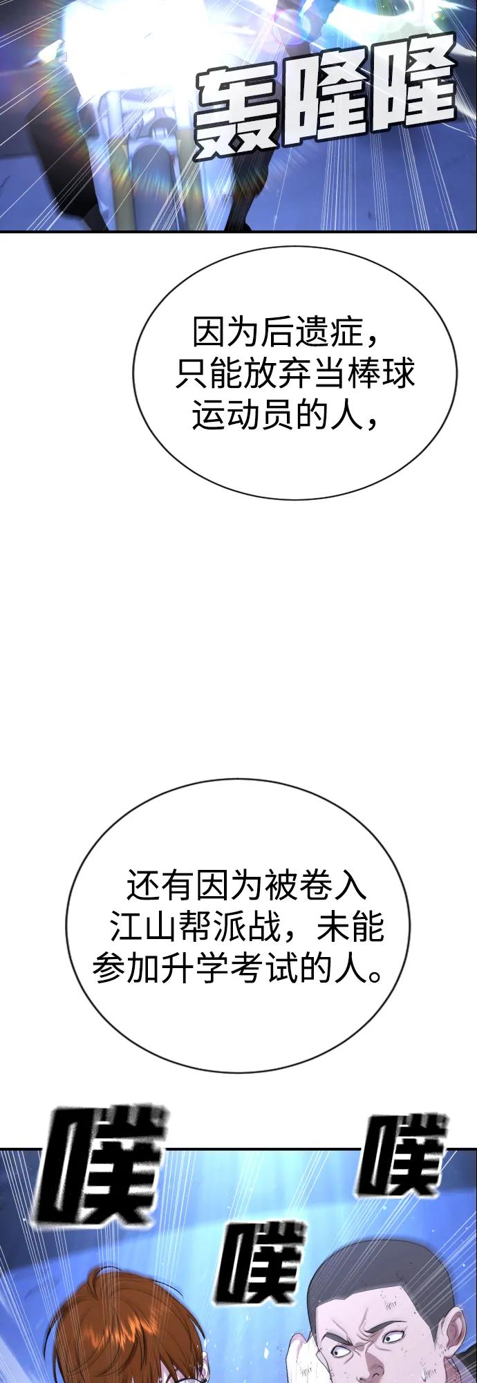 第19话4
