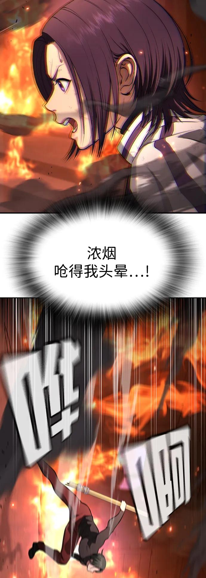 第19话40