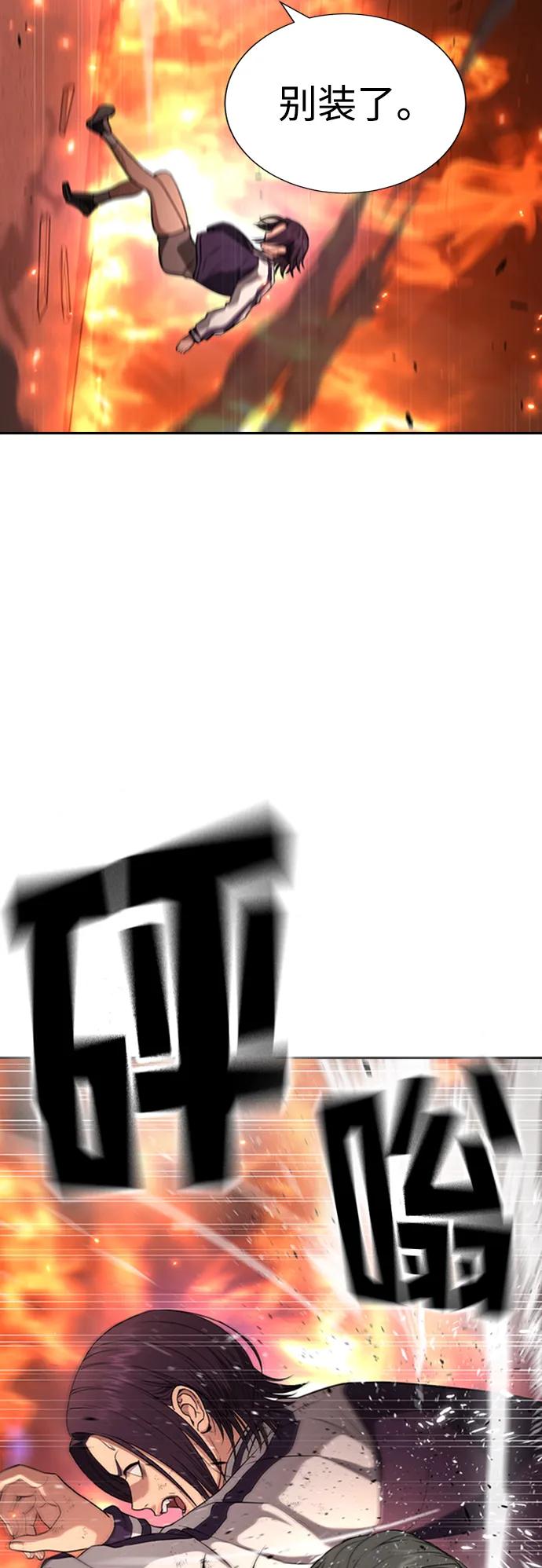 第19话41